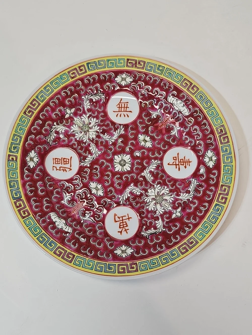 Chinese Red Mun Shou Famille Rose Longevity 8